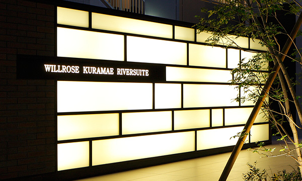 WILLROSE KURAMAE RIVER SUITE ウィルローズ蔵前リバースイート 