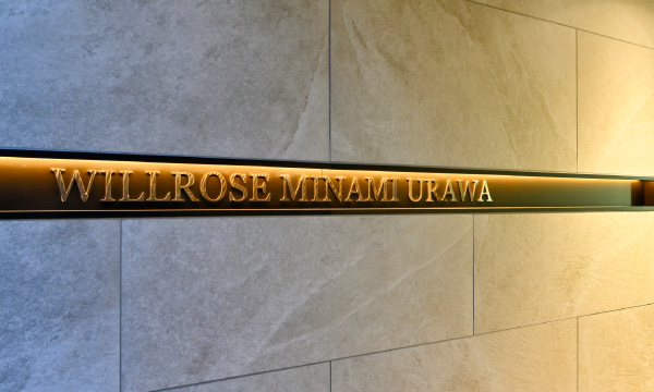 WILLROSE MINAMIURAWA ウィルローズ 南浦和 