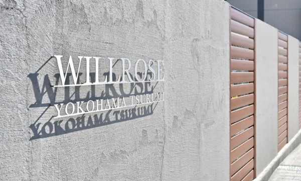 WILLROSE YOKOHAMA TSURUMI ウィルローズ 横浜鶴見 
