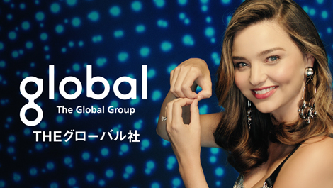 Tvcf Gallery Theグローバル社グループ The Global Group