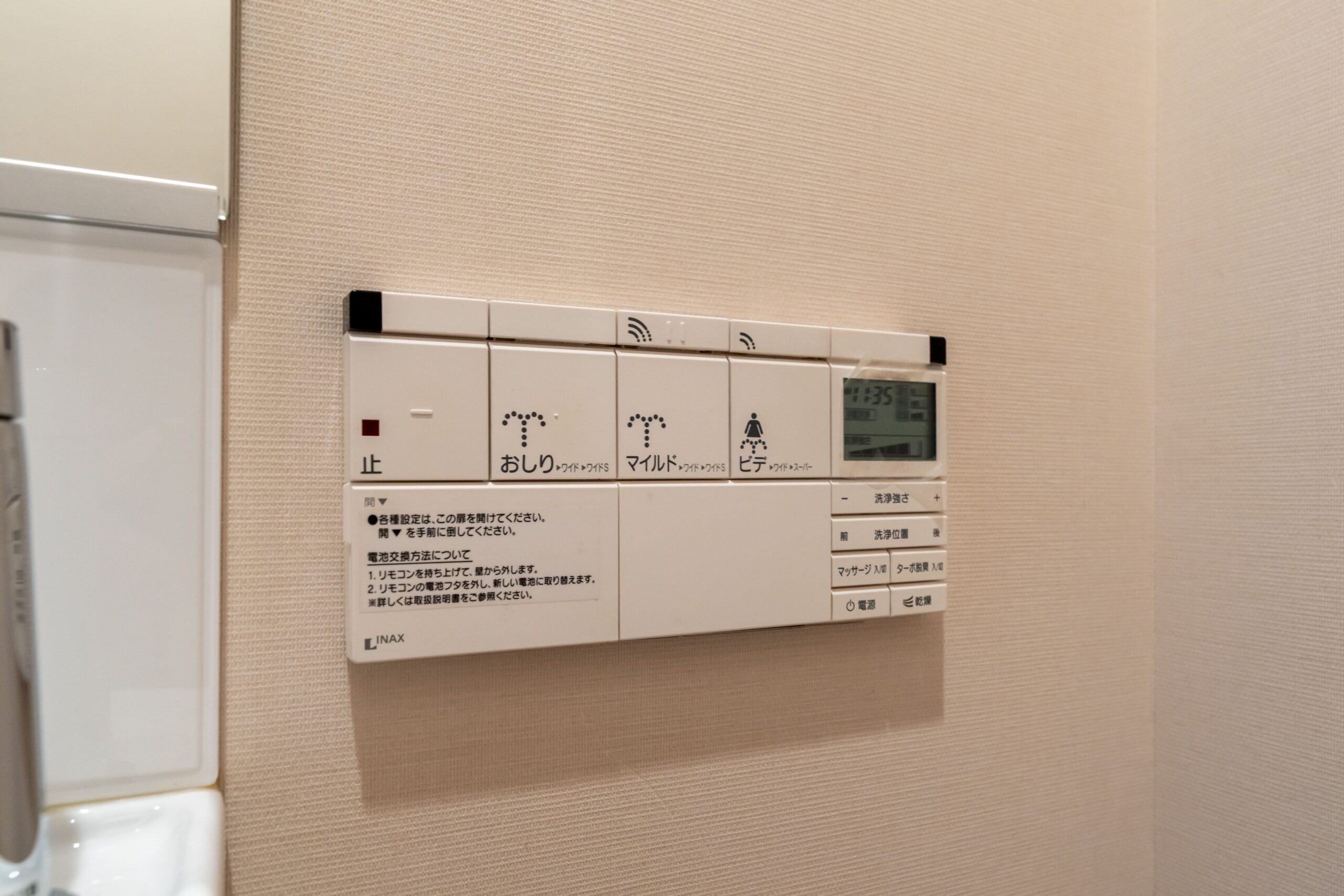 物件詳細スライダー