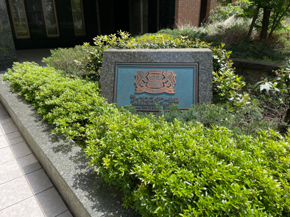 物件詳細スライダー