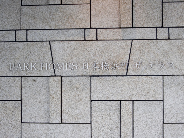 物件詳細スライダー