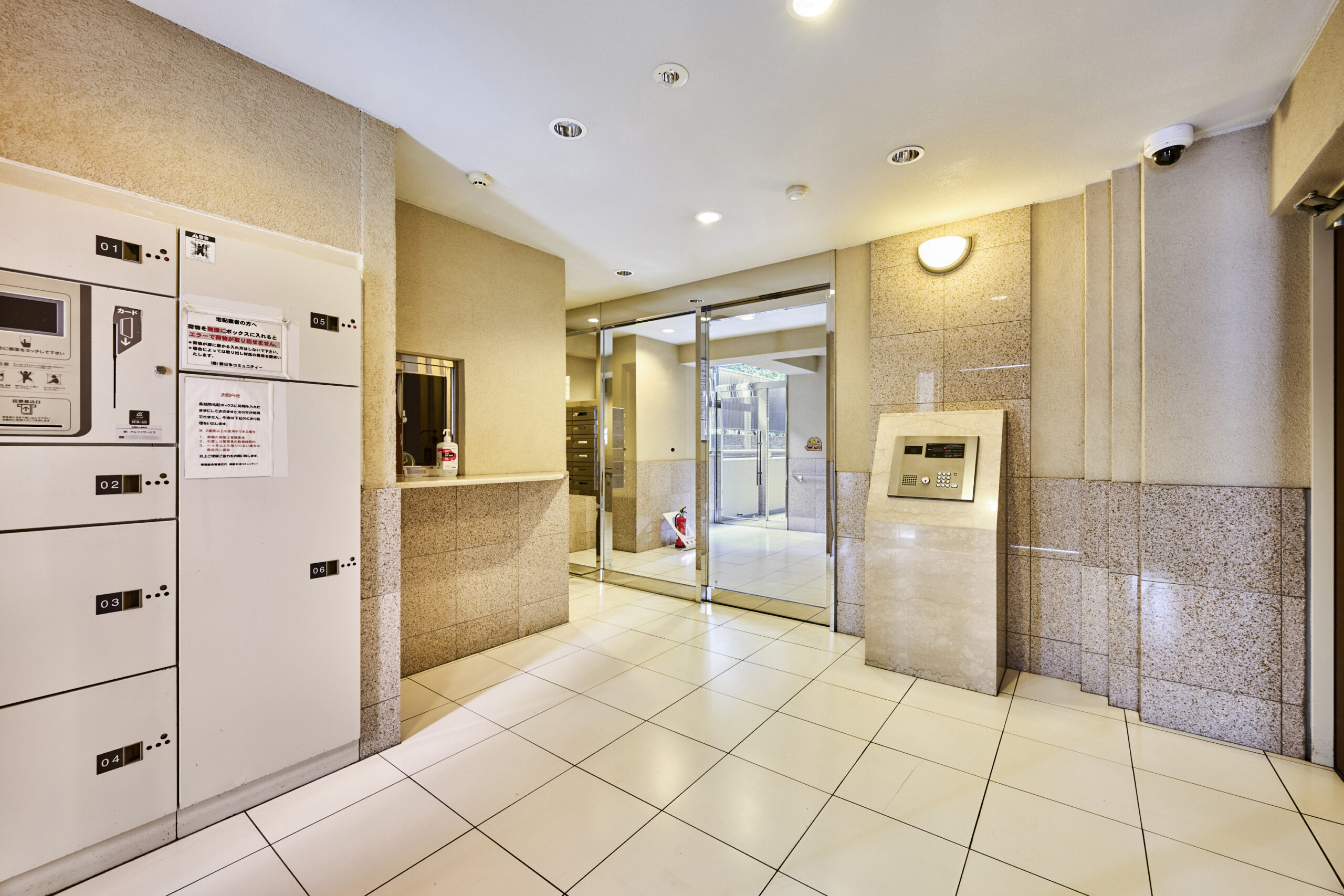 物件詳細スライダー