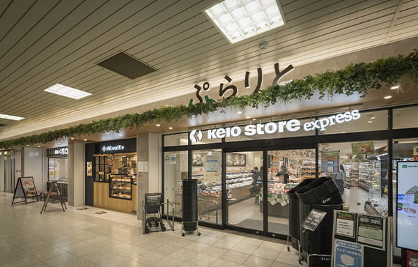 ぷらりと京王府中（徒歩5分／約390m）