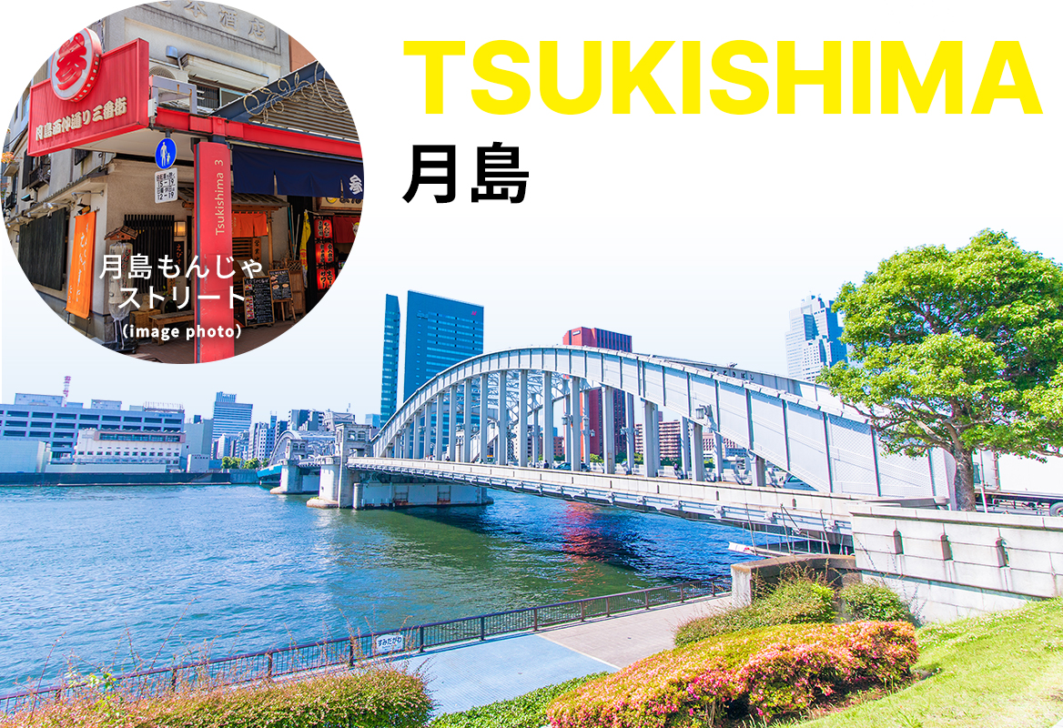 勝どき橋(image photo)