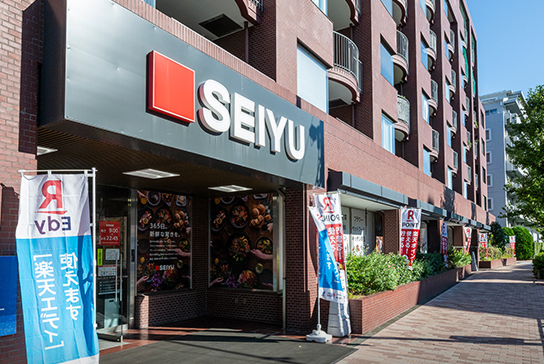 西友深沢⽬黒通り店 （約220m／徒歩3分）