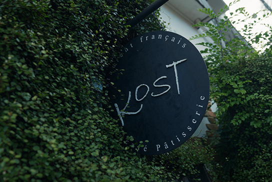 KOST （約1,210m／16分）