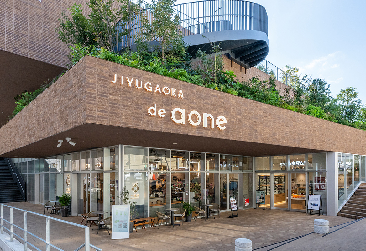 JIYUGAOKA de aone（約930m／徒歩12分）