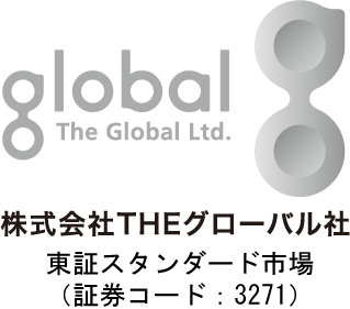 株式会社THEグローバル社｜東証スタンダード市場（証券コード：3271）