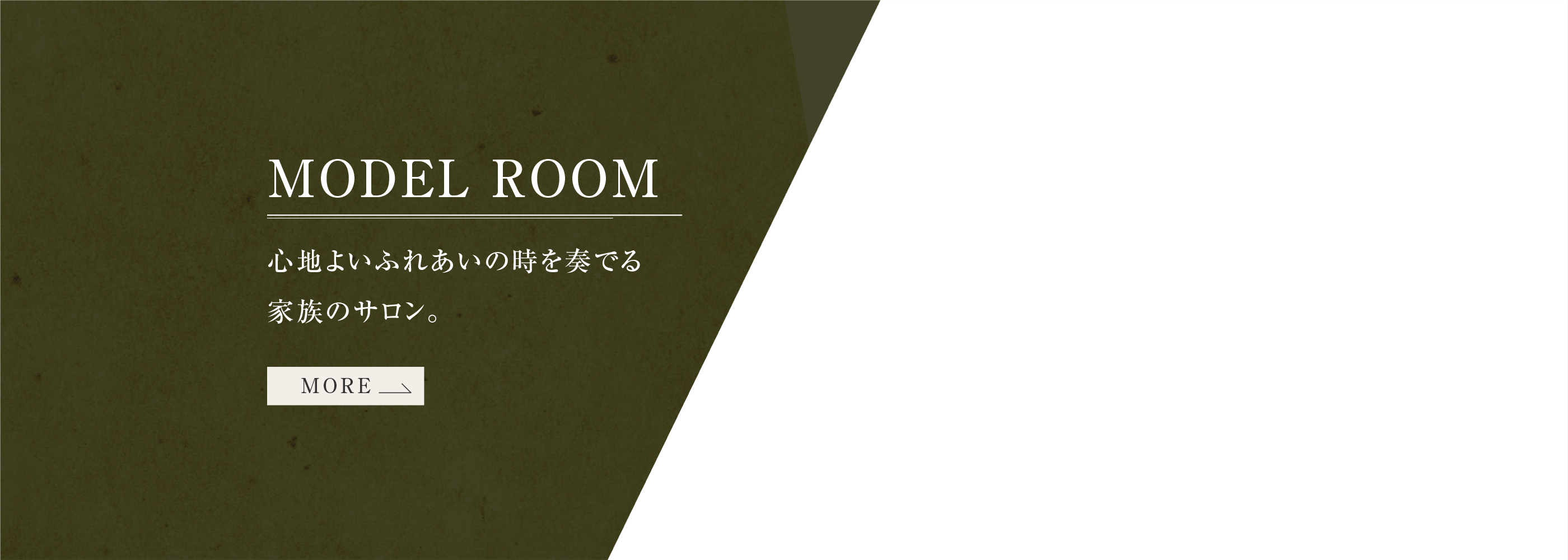 LOCATION 日常を彩る施設が充実した、成熟の住環境。