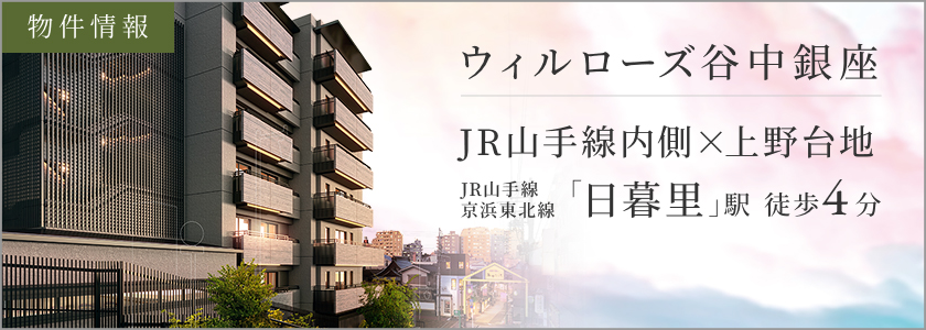 初めてのマンション購入 購入から引越しまでの流れ