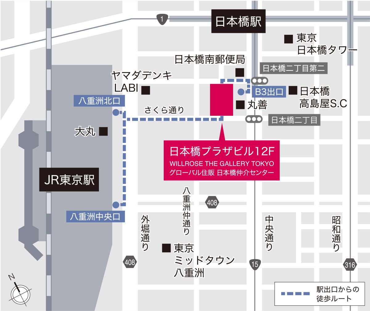 日本橋ギャラリー案内図