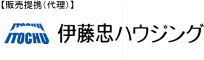 伊藤忠ハウジング株式会社