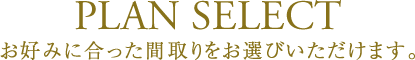 PLAN SELECT