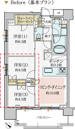 ▼ Before 〈基本プラン〉