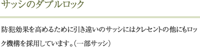 ウォークインクローゼット（一部住戸）