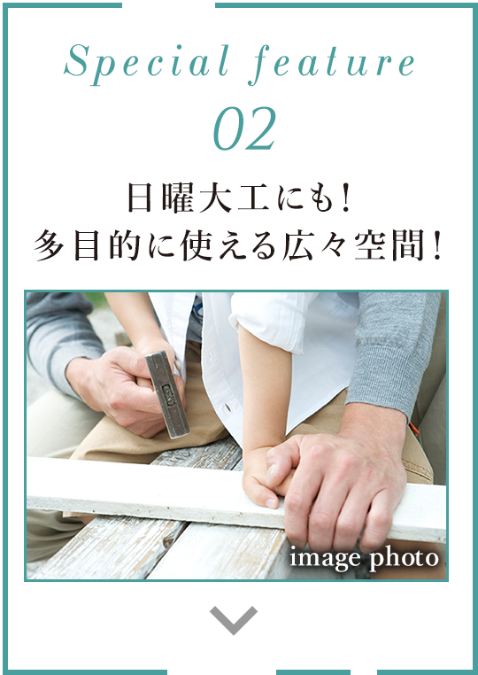Special feature02