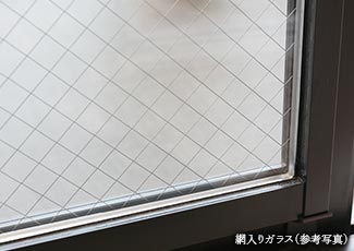 網入りガラス（参考写真）