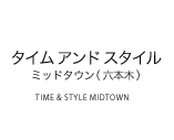 建築家　小川晋一